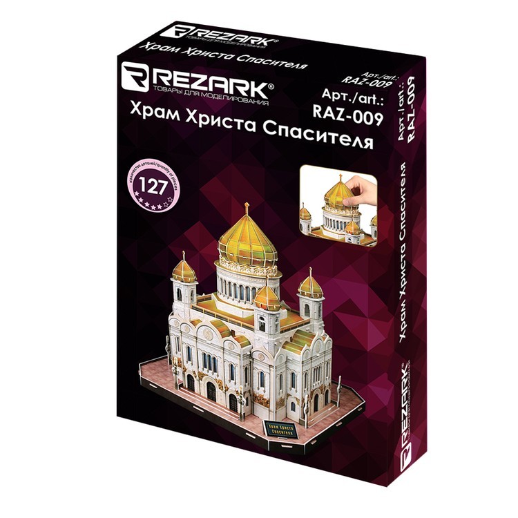 Сборная модель Храм Христа Спасителя, 127 элементов, REZARK — картинка 3