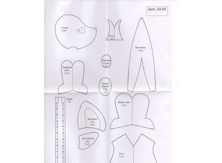 Набор для шитья игрушки «Бэмби» — картинка 5