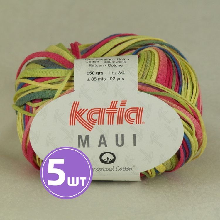 Пряжа Katia Maui (104), мультиколор, 5 шт. по 50 г