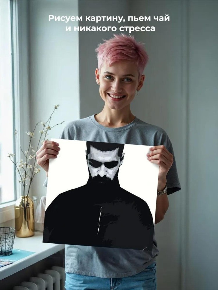 Картина по номерам «MiyaGi» — картинка 6