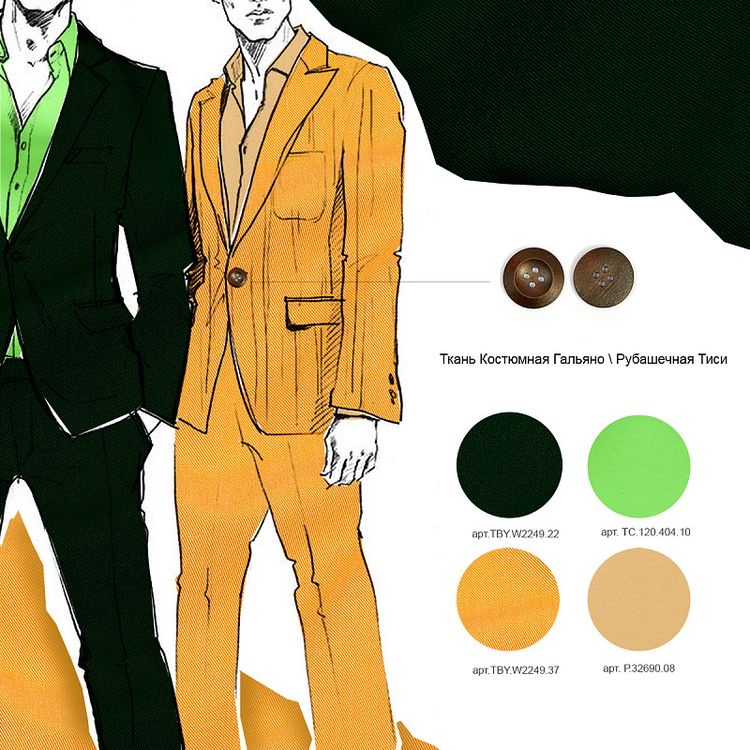 Ткань Тиси ВО смесовая, 10 м, 120 г/м2, цвет: 404 салатовый, TBY — картинка 2