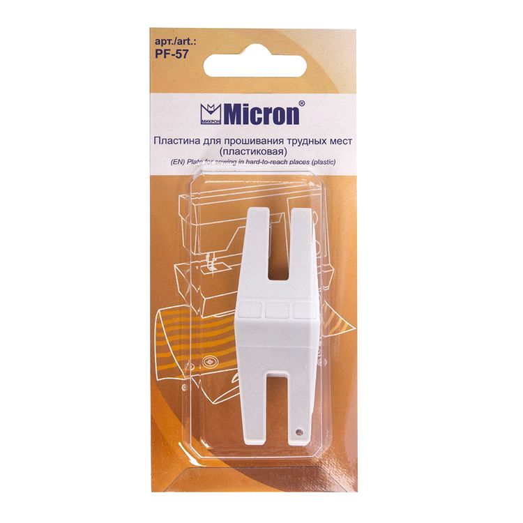 Пластина для прошивания трудных мест, пластиковая, Micron — картинка 2
