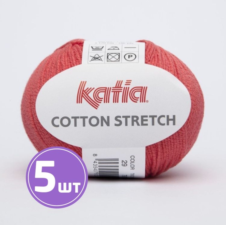 Пряжа Katia Cotton Stretch (29), коралловый, 5 шт. по 50 г