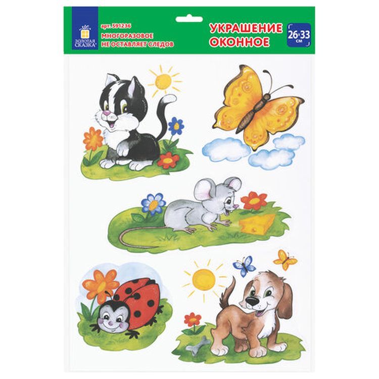 Украшение для окон и стекла «Забавные зверюшки 2» — картинка 4