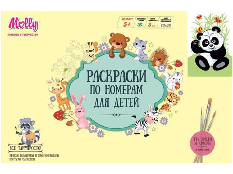 Картина по номерам «Панда с бабочками» — картинка 2