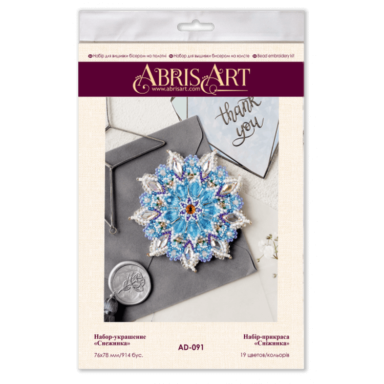 Набор для бисероплетения «Снежинка» — картинка 2