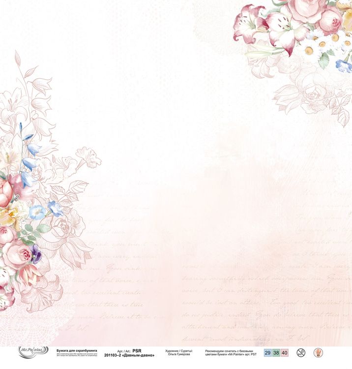 Бумага для скрапбукинга «Давным-давно 2», 190 г/м2, 30,5x30,5 см, 10 шт., Mr.Painter — картинка 2