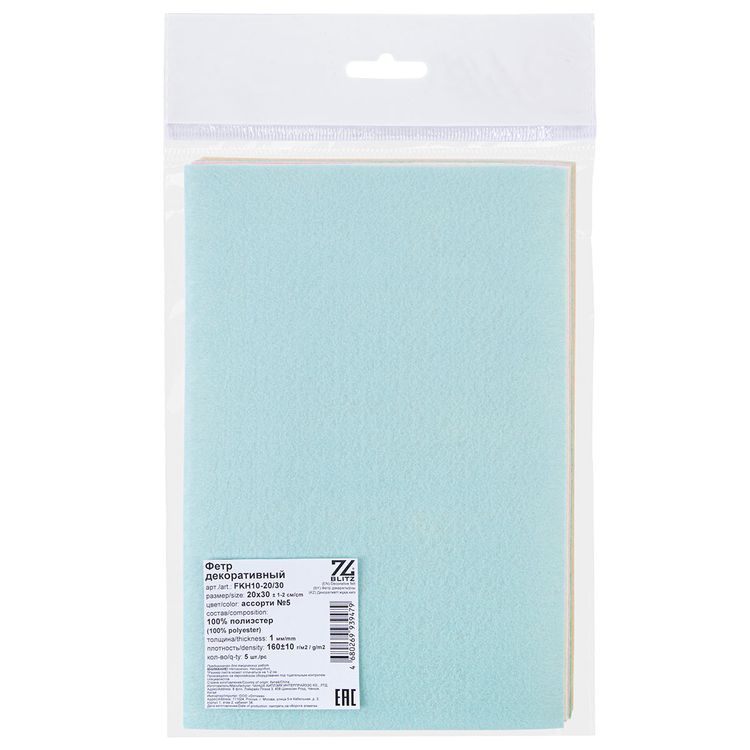 Фетр декоративный «Ассорти №4», жесткий, 1 мм 20х30 см ± 2 см, 5 шт., Blitz — картинка 2