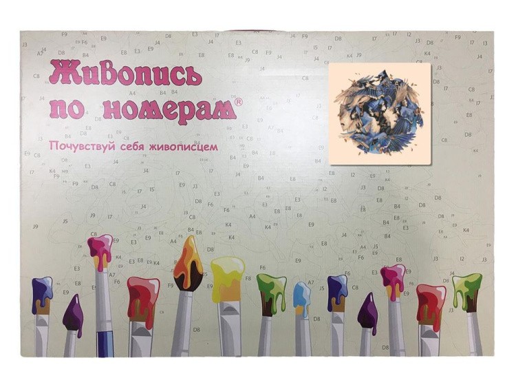 Картина по номерам «Синие птицы» — картинка 3