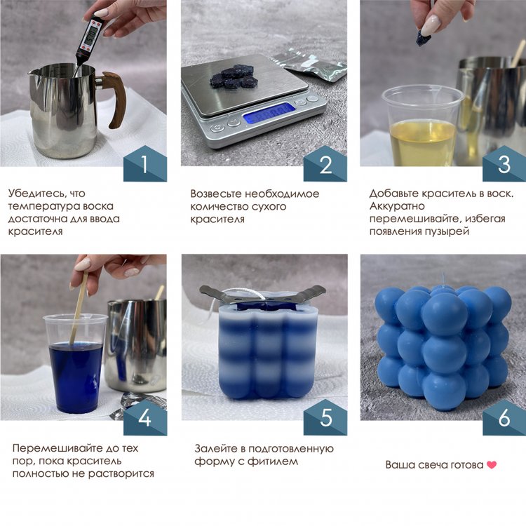 Краситель сухой для свечей/воска, «Красный», 10 г — картинка 3