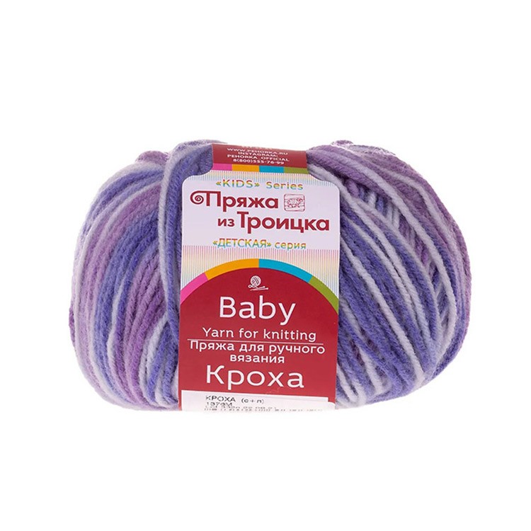 Пряжа из Троицка Кроха (1376), мультиколор, 5 шт. по 50 г — картинка 2