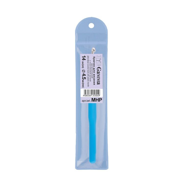 Крючок с пластиковой ручкой, металл, 4,5 мм, 14 см, Gamma — картинка 2