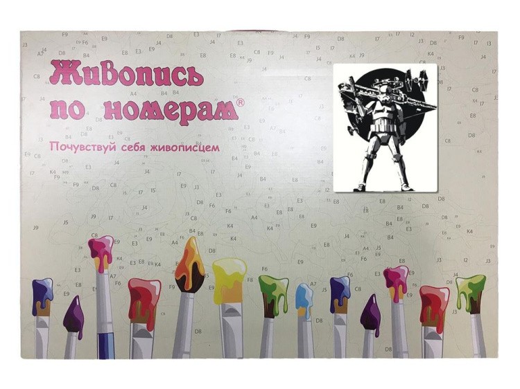 Картина по номерам «Штурмовик» — картинка 3