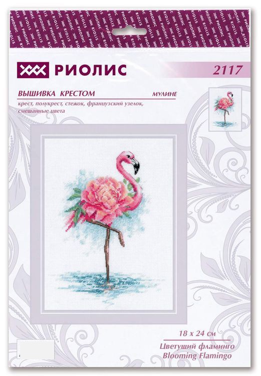 Набор для вышивания «Цветущий фламинго» — картинка 3
