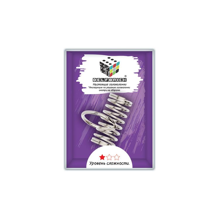 Головоломка металлическая Пружинка, 2 элемента — картинка 2