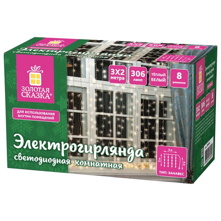 Гирлянда светодиодная «Занавес на окно», 3х2 м, 306 ламп, цвет: теплый белый — картинка 7