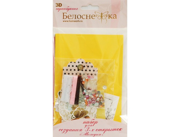 Набор из 3-х открыток «Мелодия» — картинка 7