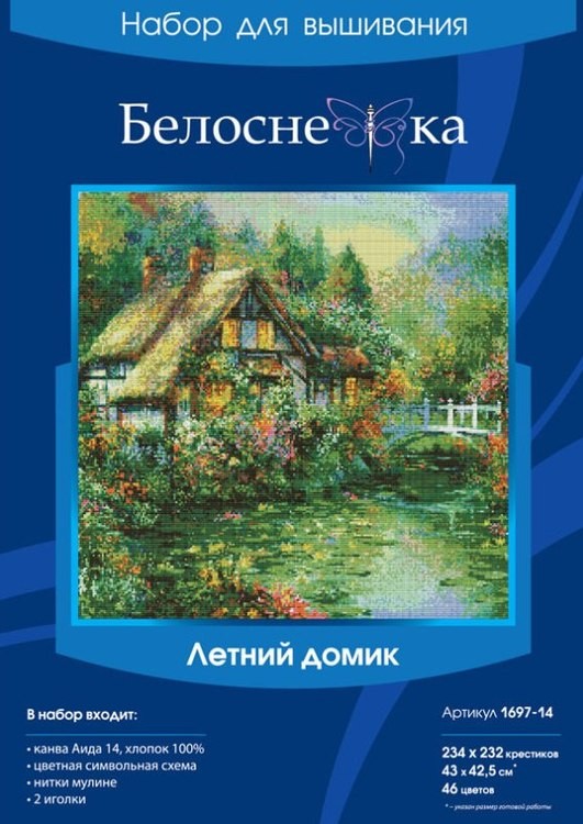 Набор для вышивания «Летний домик» — картинка 3