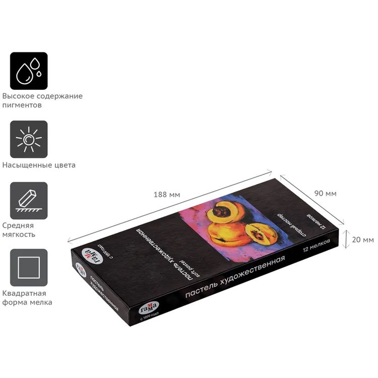 Пастель сухая художественная «Старый Мастер», 12 цв., яркие цв., квадратное сечение, Gamma — картинка 4