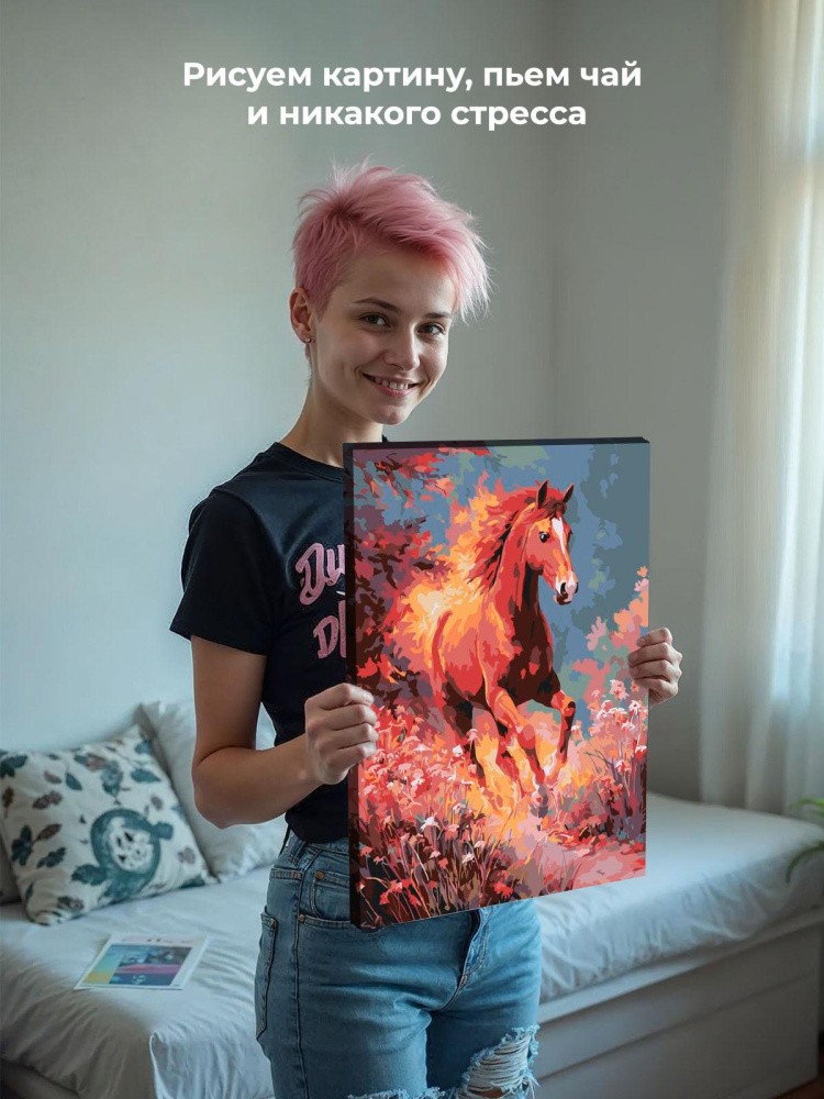 Картина по номерам Красная огненная лошадь Символ года — картинка 7