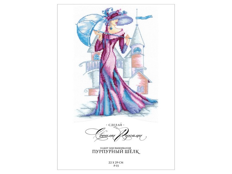 Набор для вышивания «Пурпурный шелк» — картинка 2