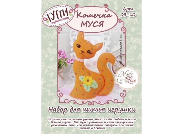 Набор для шитья игрушки «Кошечка Муся» — картинка 2