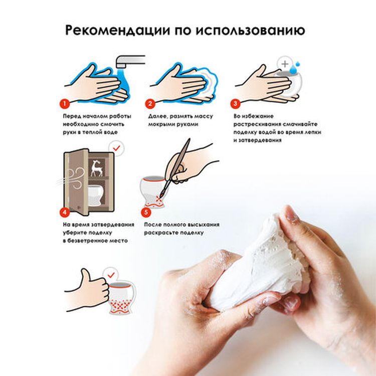 Масса керамическая для лепки Остров сокровищ, самозатвердевающая, 1000 г, белая — картинка 4