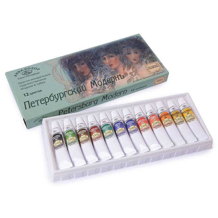 Набор акварельных красок в тубах «Петербургский Модернъ», 12 цв. по 10 мл, Аква-колор — картинка 3