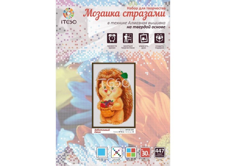 Алмазная вышивка «Заботливый ёжик» — картинка 2