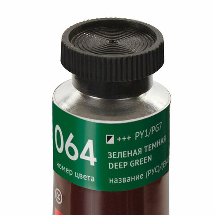 Краска масляная художественная BRAUBERG ART PREMIERE, 46 мл, проф. серия, зеленая темная — картинка 3