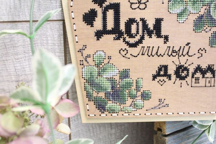 Набор для вышивания «Дом, милый дом» — картинка 4