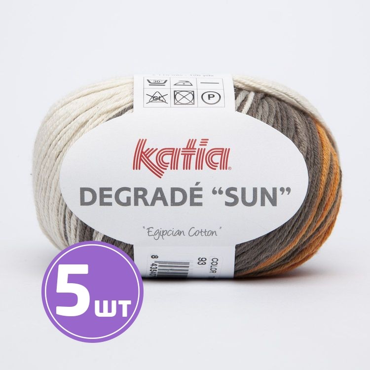 Пряжа Katia Degrade *SUN* (93), мультиколор, 5 шт. по 50 г