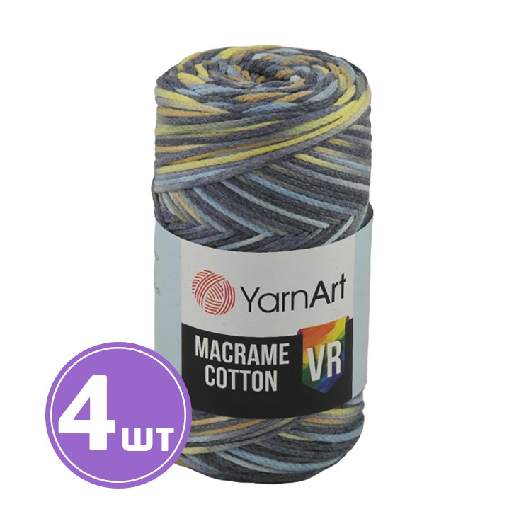 Пряжа YarnArt Macrame Cotton VR (Макраме Коттон ВР) (915), мультиколор, 4 шт. по 250 г