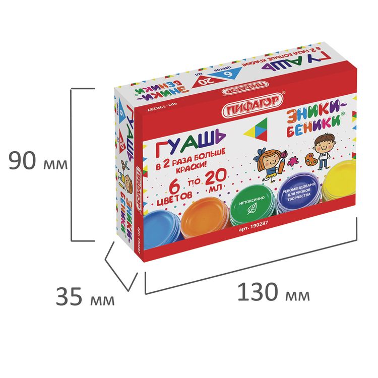 Гуашь ПИФАГОР «ЭНИКИ-БЕНИКИ» 6 цв. по 20 мл — картинка 5