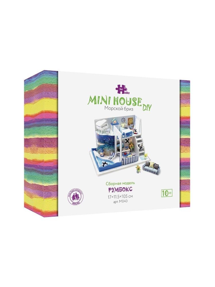 Набор для создания миниатюры (румбокс) «Морской бриз» (русифицированная версия) — картинка 7