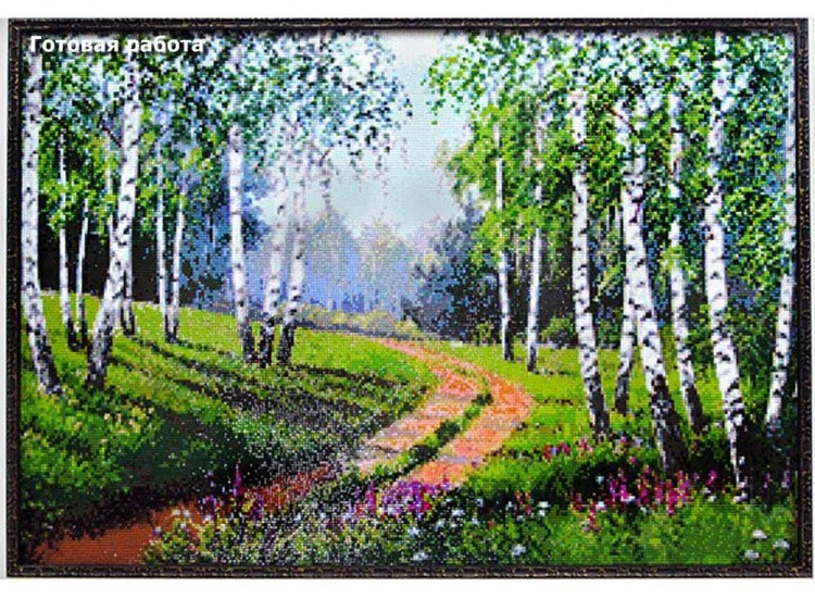 Алмазная вышивка «Березовая роща» — картинка 3