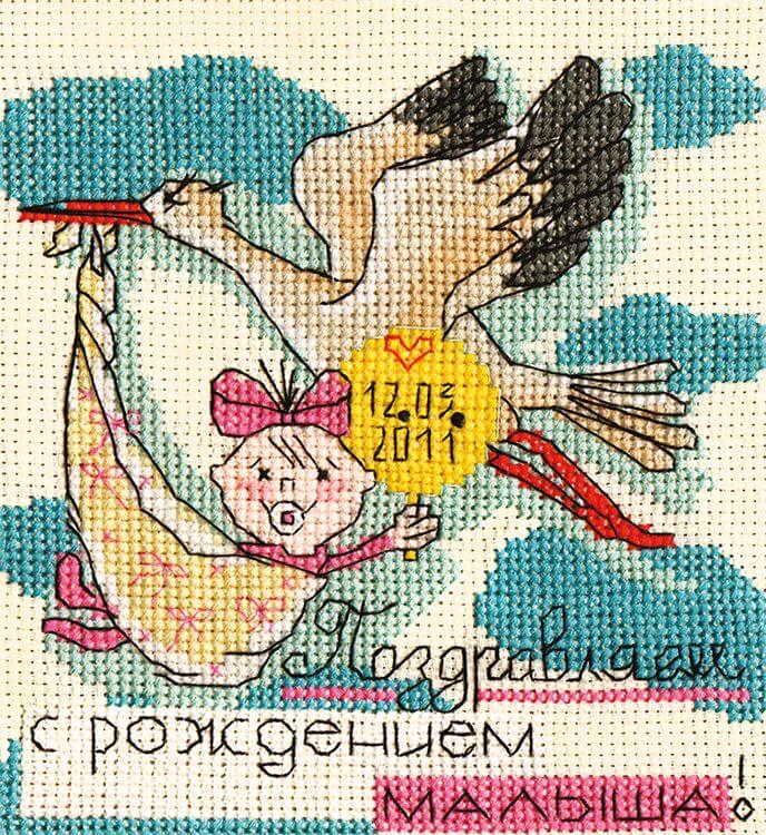 Набор для вышивания «Праздничные миниатюры. С рождением малыша» — картинка 2