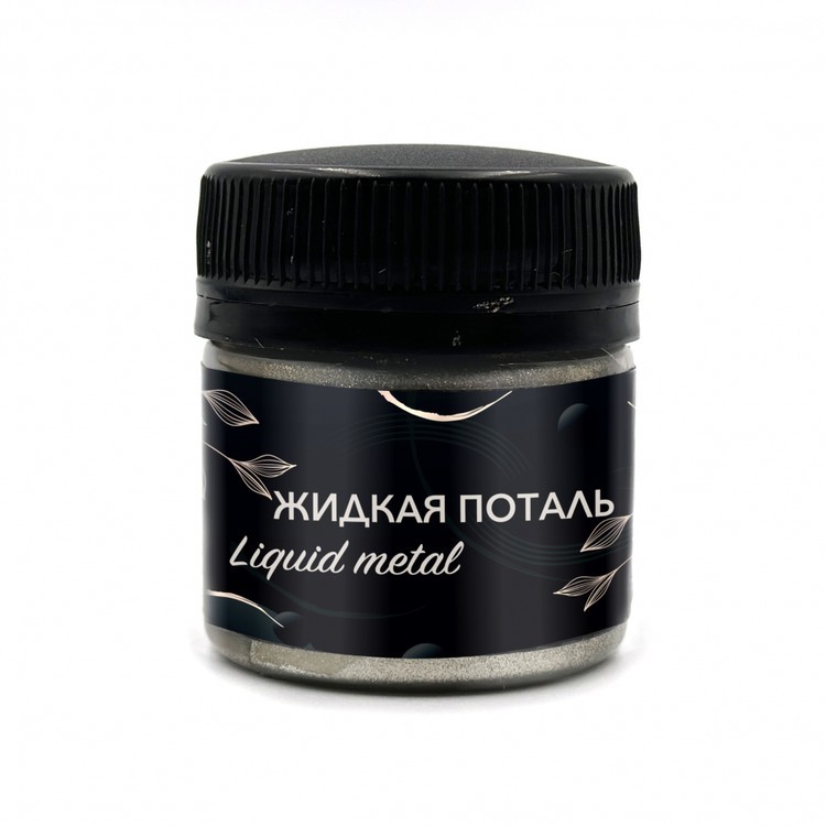 Жидкая поталь Liquid Metal Белое золото, 30 мл — картинка 3