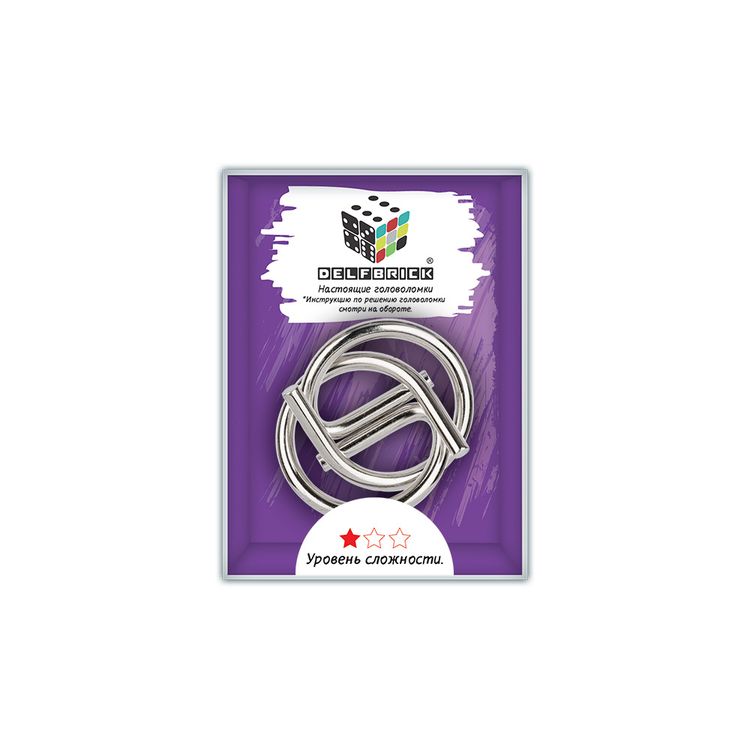 Головоломка металлическая Кольца, 2 элемента — картинка 2