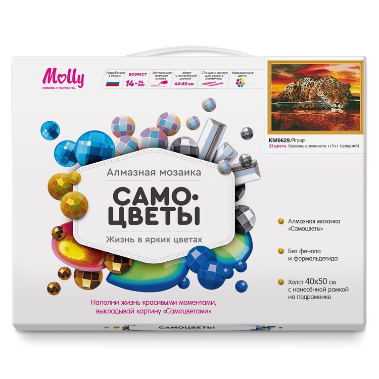 Алмазная вышивка «Ягуар» — картинка 3