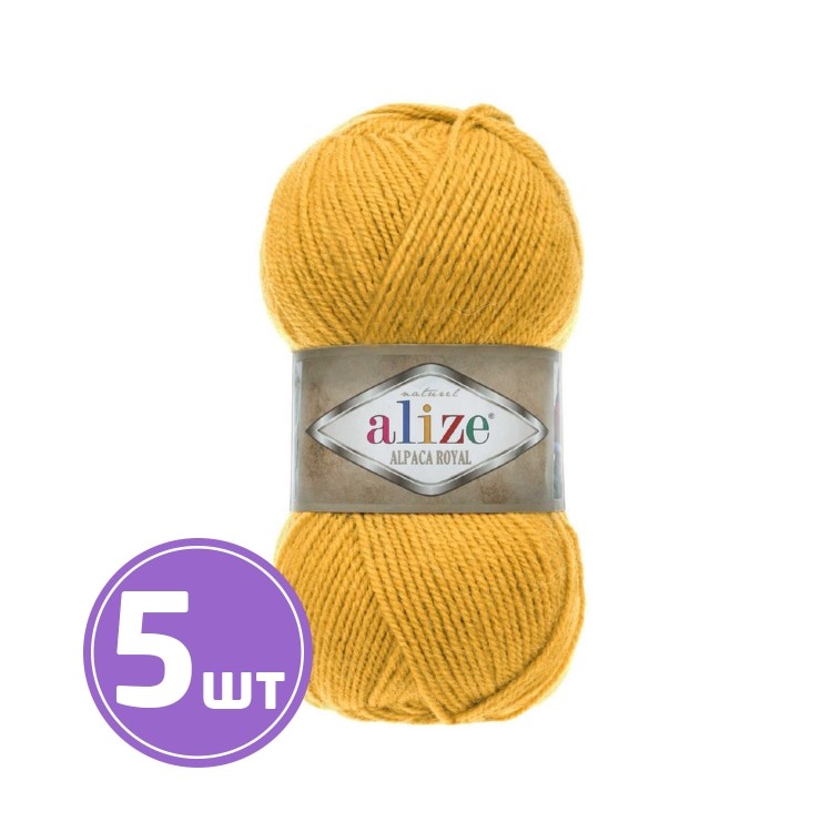 Пряжа ALIZE Alpaca royal (02), шафран, 5 шт. по 100 г