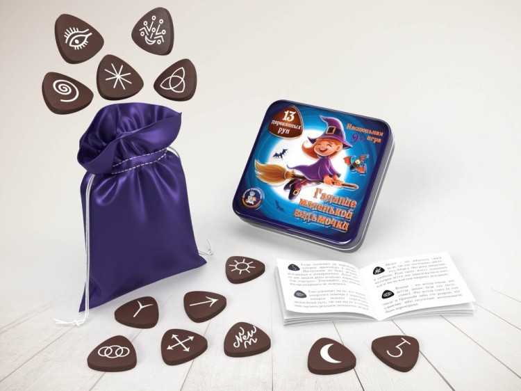 Настольная игра «Гадание маленькой ведьмочки» — картинка 2