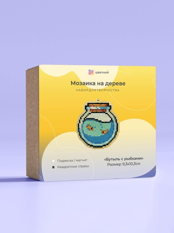 Подвеска «Бутыль с рыбками» — картинка 3