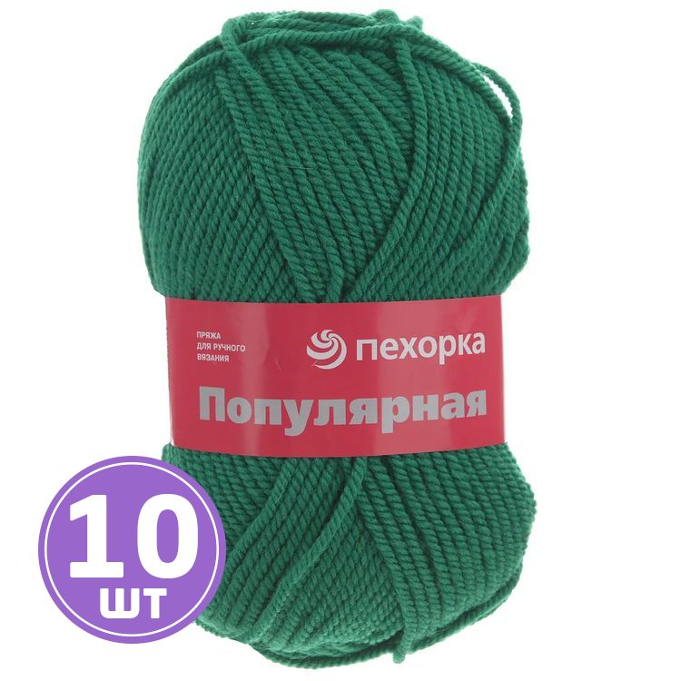 Пряжа Пехорка Популярная (480), яркая зелень, 10 шт. по 100 г