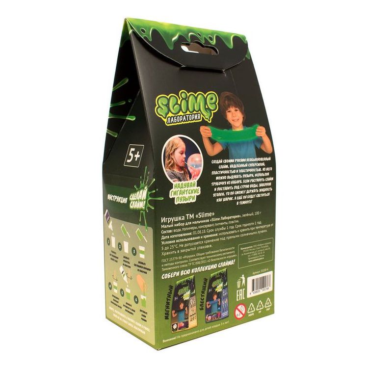 Малый набор для мальчиков Slime «Лаборатория», зеленый, 100 г. — картинка 3