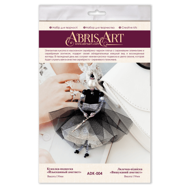 Набор для бисероплетения «Изысканный аметист» — картинка 2