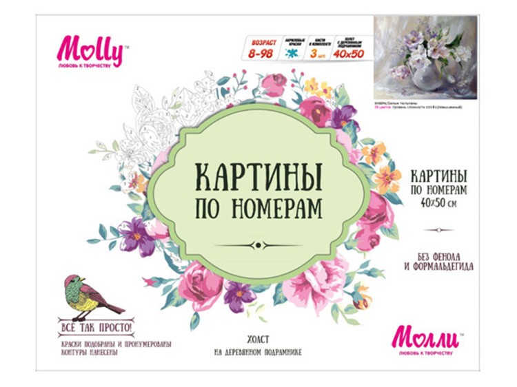 Картина по номерам «Белые тюльпаны» — картинка 3