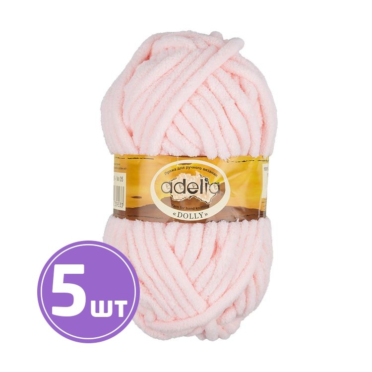 Пряжа Adelia DOLLY (05), светло-розовый, 5 шт. по 100 г