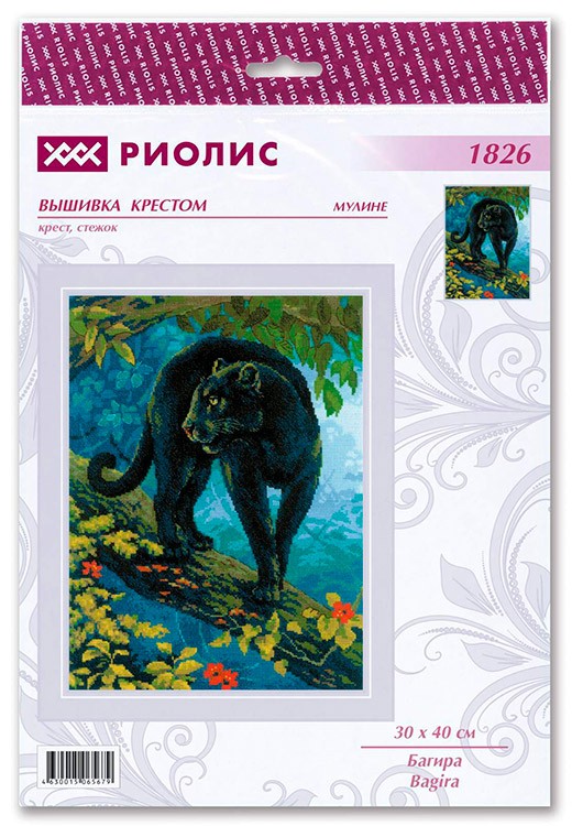 Набор для вышивания «Багира» — картинка 3