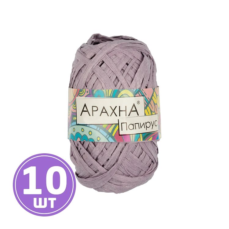 Пряжа Arachna Papyrus (15), сиреневый, 10 шт. по 40 г